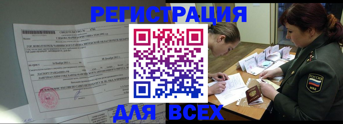 регистрация для дет. сада в Кулебаки